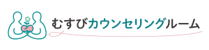 当院と提携しているカウンセリングルーム